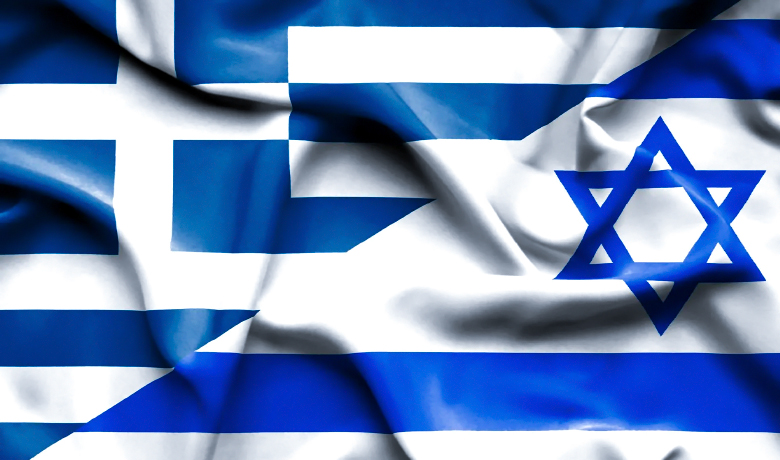 İsrail ve Yunanistan arasında Kıbrıs zirvesi